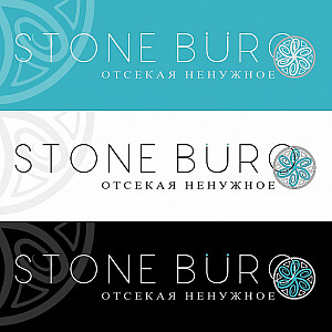 Наше портфолио - Логотип и фирменный стиль для "Stone Buro" Наше портфолио - Логотип и фирменный стиль для "Stone Buro"
